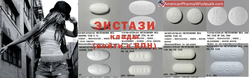 Ecstasy 280мг  Байкальск 