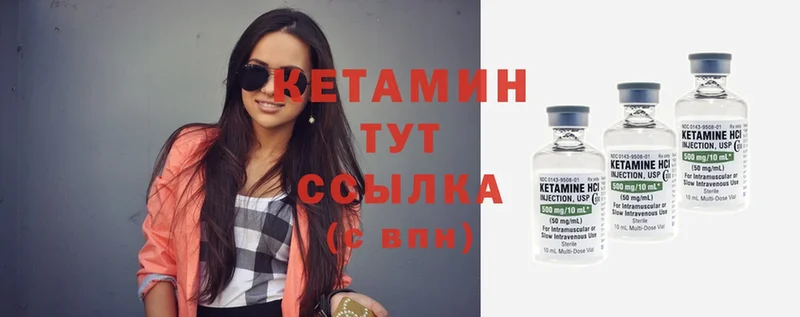 купить закладку  Байкальск  КЕТАМИН ketamine 