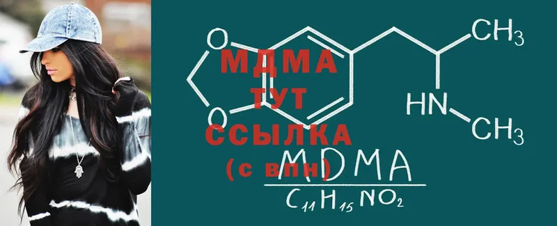 MDMA кристаллы  гидра зеркало  дарк нет наркотические препараты  Байкальск 